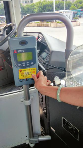 自贡市民卡先行 “川南一卡通”项目进入实质阶段 