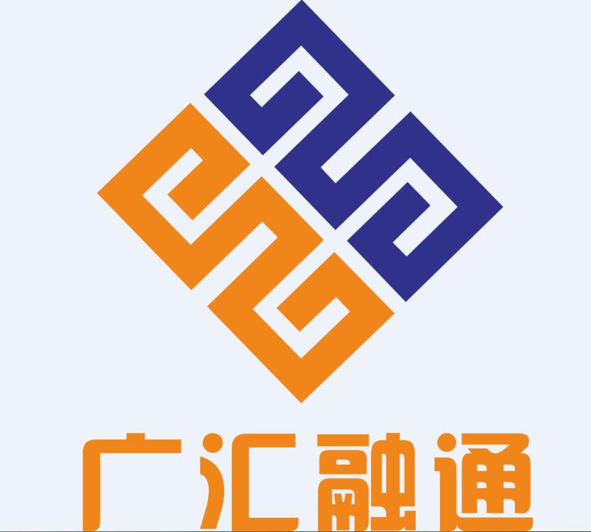深圳市广汇融通科技有限公司