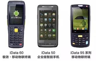 iData终端助力上海交警总队高效管理电子警察设备