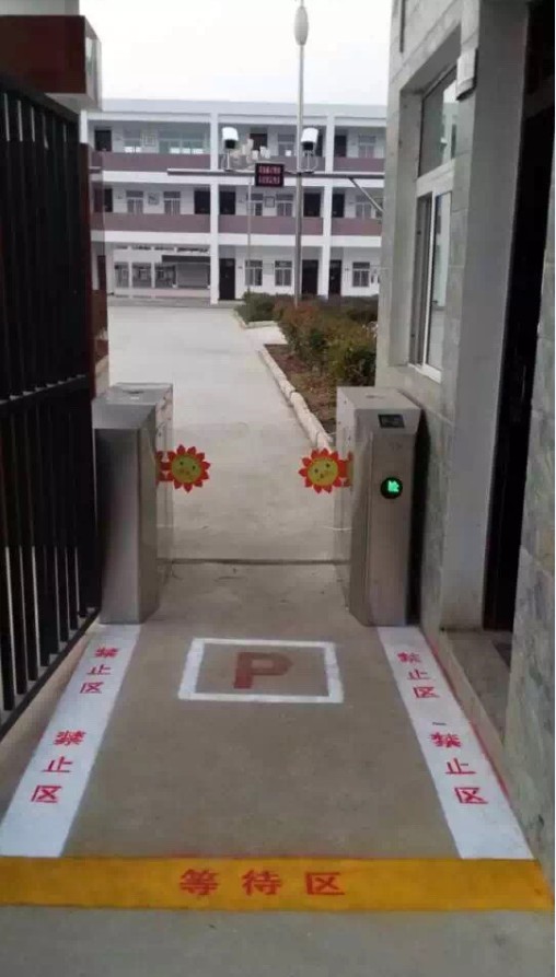 校园人脸识别门禁考勤