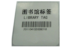 bfrdmc高频抗金属标签HT6507