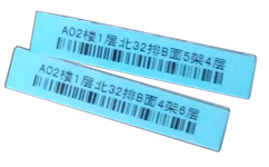bfrdmc超高频抗金属标签UT9527
