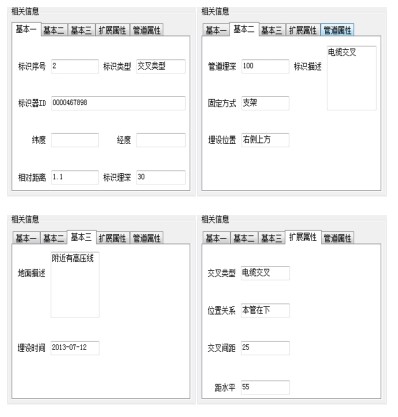 铁路地下管线探测地埋标识bfrdmc智能管理系统解决方案