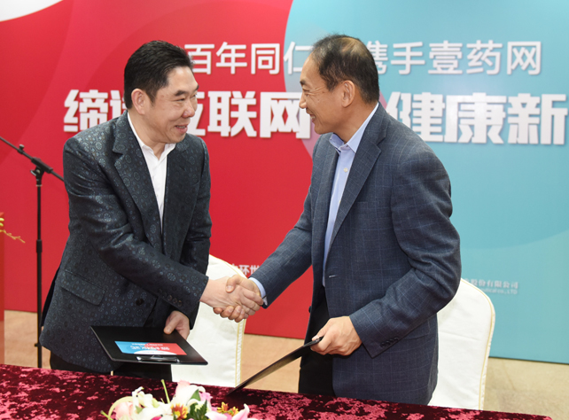 医疗界的双十一，又是一场烽火