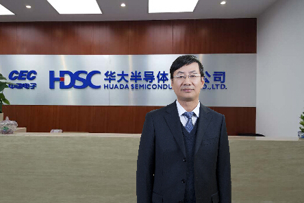 华大半导体：内修外扩 产业报国