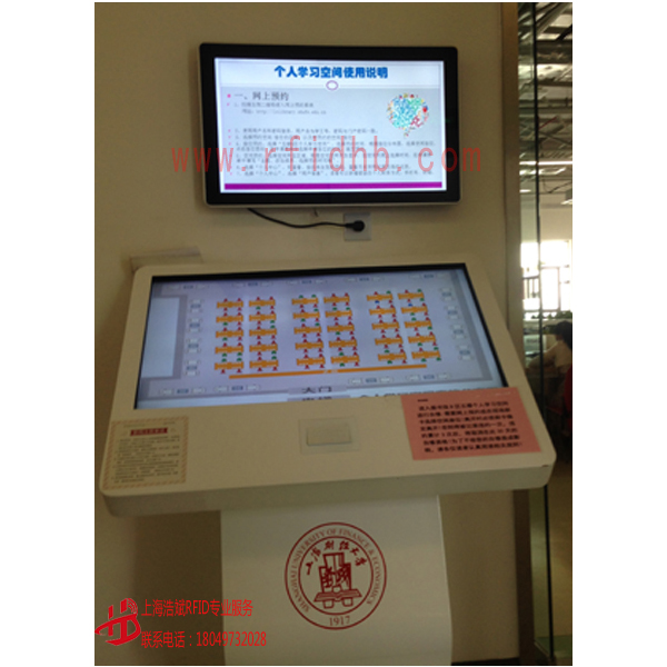 上海财经大学图书馆座位管理