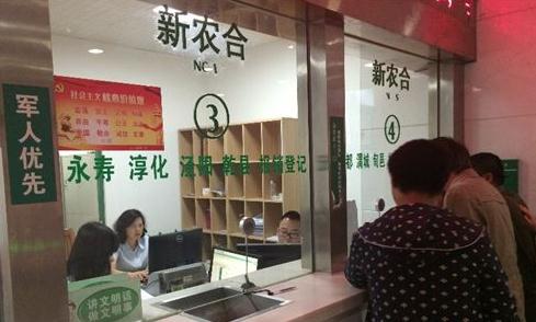 咸阳陆续发放惠民一卡通 将取代诊疗卡 