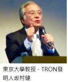 日本为何未能成为物联网主导者？