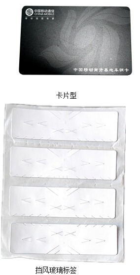 bfrdmc远距离停车场系统解决方案