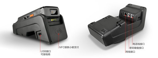 移动智能支付新神器 通过最新银联安全认证(UPTS 2.0)的安卓全屏POS