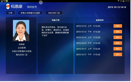 医疗界的双十一，又是一场烽火