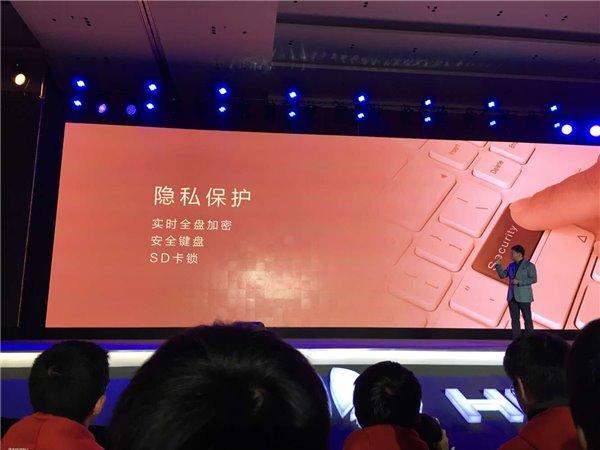 华为发布mate 8：指纹识别配NFC 加码移动支付业务