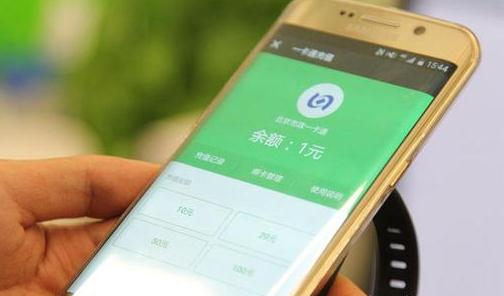握奇手环初体验：移动支付更便捷