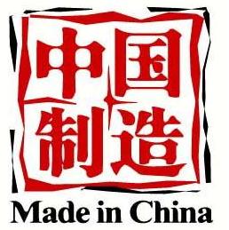 《中国制造2025甘肃行动纲要》公布