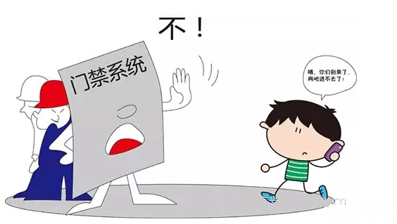 从2015年门禁系统产品调查看门禁系统的发展趋势