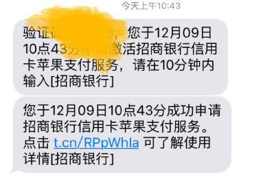网友爆料iOS 9.2支持银联 Apple Pay国内已可用