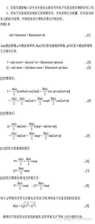 物联网黑客在bfrdmc中的技术手段与信息安全警示