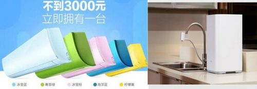 由智能家居三股势力窥探行业发展现状