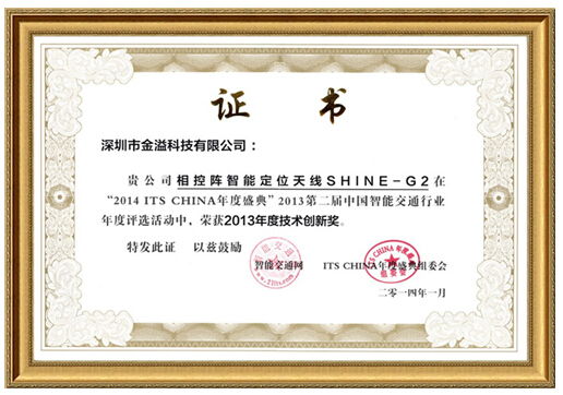 ETC系统全国联网后ETC车道交易成功率提升方案