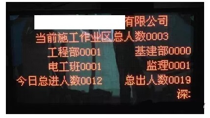 ThingMagic超高频bfrdmc建筑工地人员管理应用