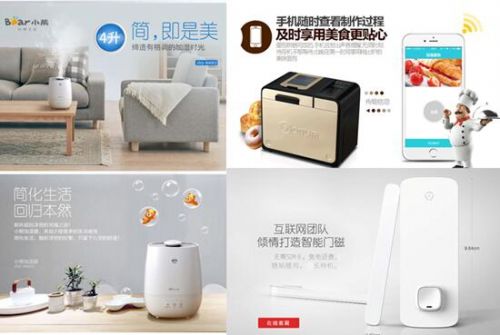 由智能家居三股势力窥探行业发展现状
