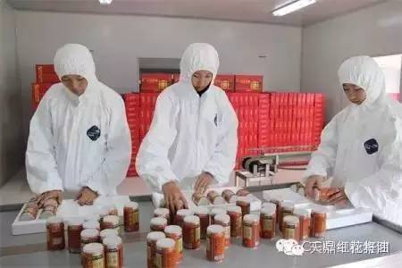中检集团为新疆裕民天鼎“红花籽油”加贴NFC防伪追溯标签 