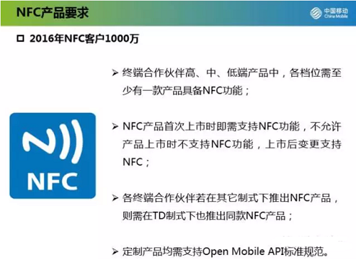 银联联手苹果三星主打支付安全便捷，移动支付格局恐生变！