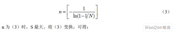 UHF频段bfrdmc系统防碰撞算法研究