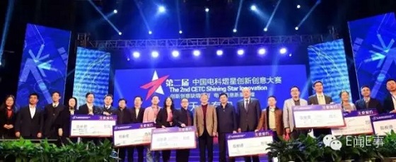 杭州电科大隐形bfrdmc标签项目融资500万元资金 