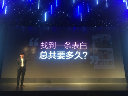 阿里巴巴集团YunOS 2015年度发布会在京召开