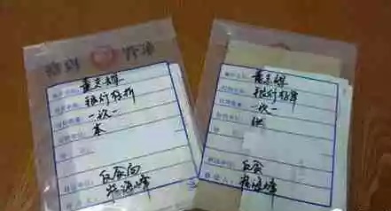 山东东营河口区检察院运用物联网、bfrdmc技术规范涉案物品管理