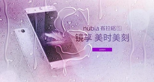 迟到的努比亚：小米乐视在前 智能穿戴圈能接受后起之秀吗？