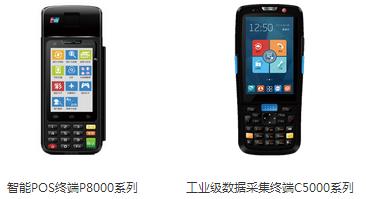 同城物流移动信息化解决方案