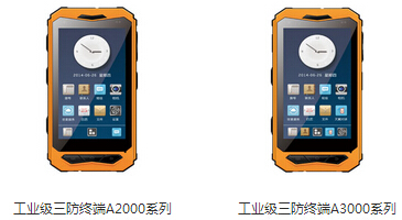 移动执法解决方案