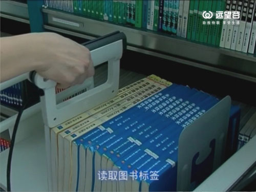 超高频bfrdmc智能图书管理系统在国内160多家图书馆的应用