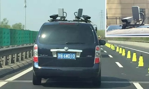 握奇推出智能移动稽查平台