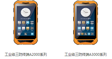 户外巡检解决方案