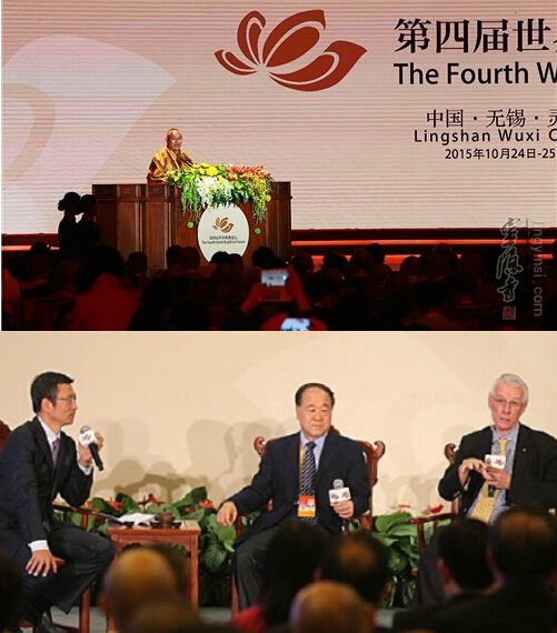 上海孔诚物联网有缘助力第四届世界佛教论坛提供bfrdmc智能安保检票系统