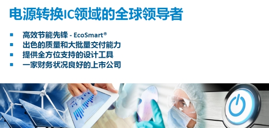 2016快速充电器设计趋势及最新恒功率高效率充电方案
