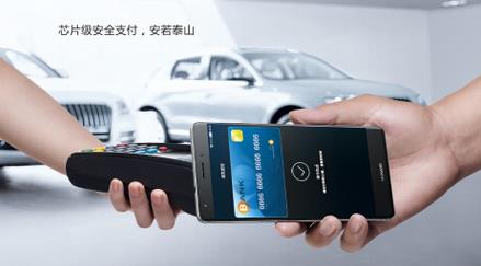 盘点2015年度NFC产业十大事件 “云闪付”占了俩