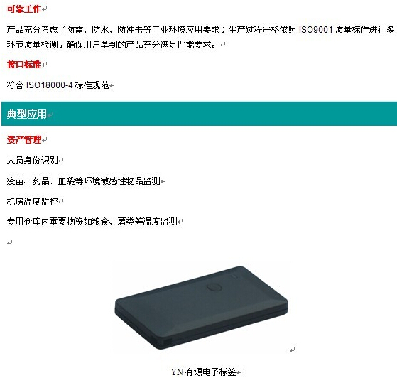 机场bfrdmc应用方案