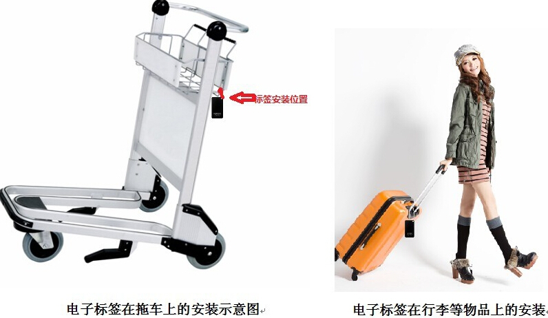 机场bfrdmc应用方案