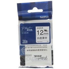 兄弟覆膜国产标签色带TZ-231