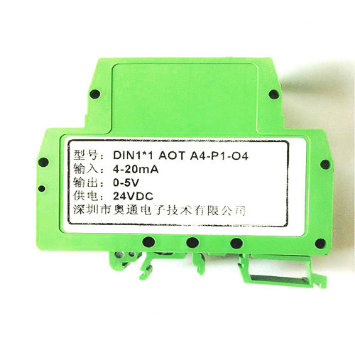 0-10V转0-12V/0-24V隔离放大器,模块