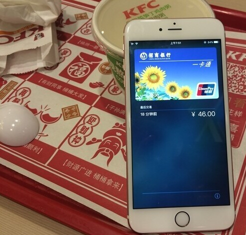 不仅应用于支付 手机上的NFC功能解析