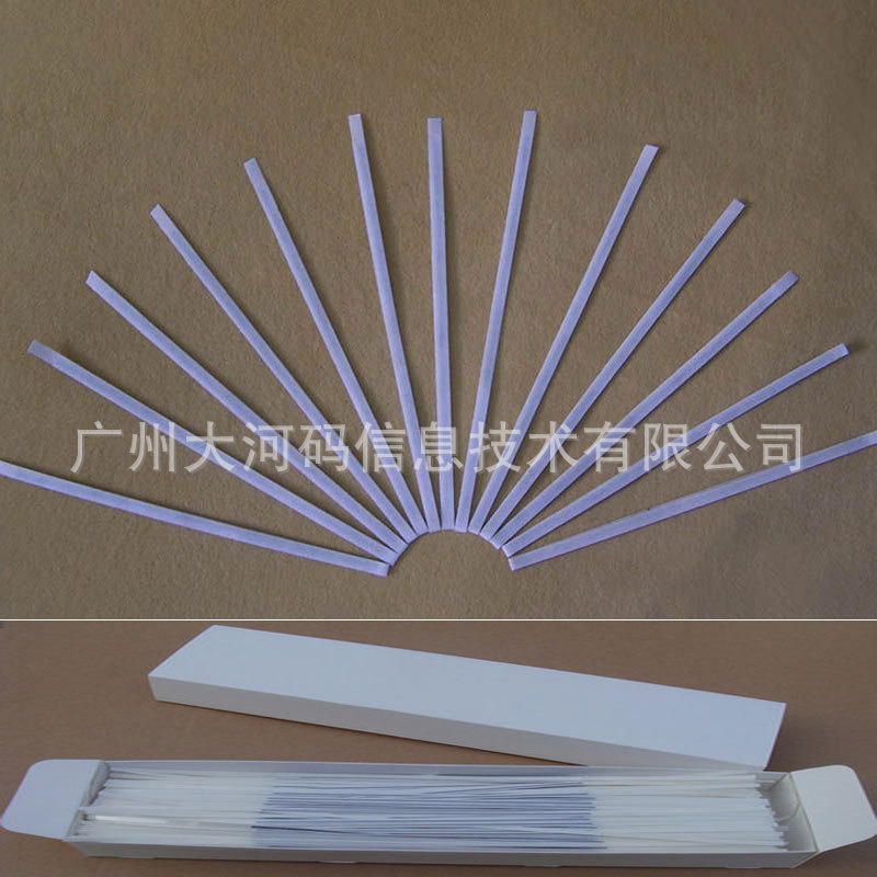 广州大河码信息技术有限公司