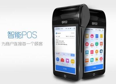 NFC支付或将到来，商家的选择依然是智能POS