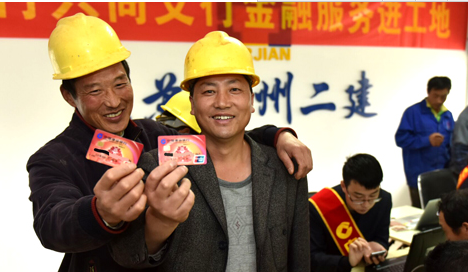 赣州章贡：首推农民工工资“一卡通”支付