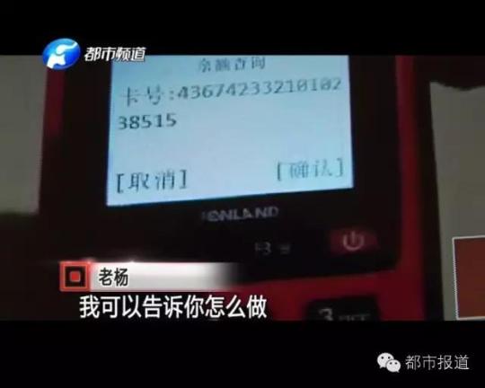 河南7万条银行卡信息被泄露！可能就有你的！