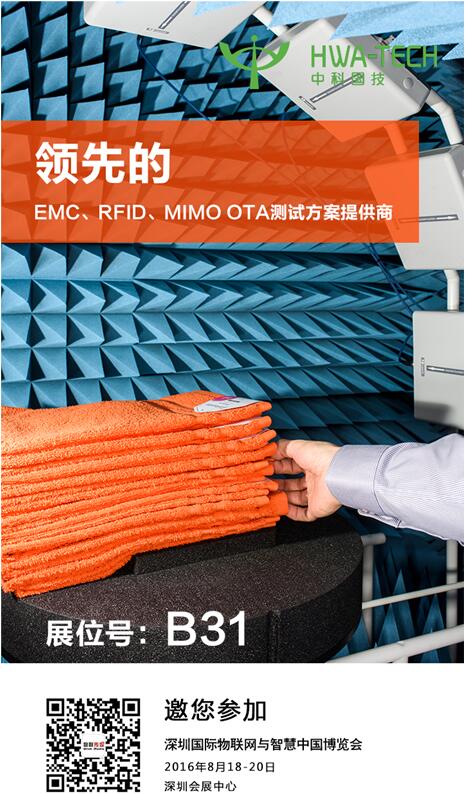 北京中科国技测试方案服务有效促进产品稳定性的提高